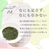 深蒸茶 Kabusecha 100g